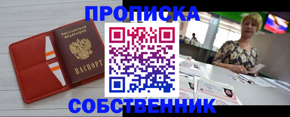регистрация для дет. сада в Балашове