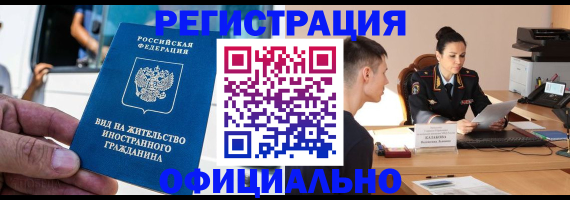 регистрация для школы в Балашове